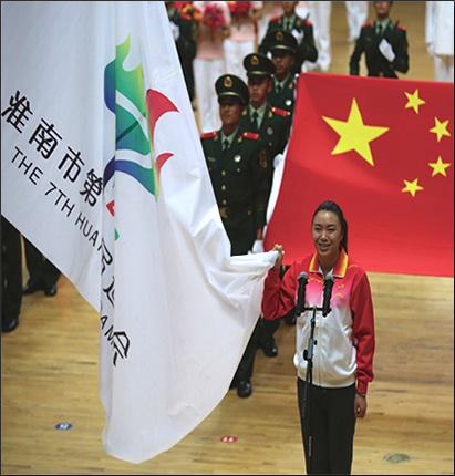 &#29615;&#29699;&#40;&#20013;&#22269;&#41;&#20307;&#32946;&#23448;&#26041;&#32593;&#31449;