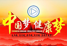 &#29615;&#29699;&#40;&#20013;&#22269;&#41;&#20307;&#32946;&#23448;&#26041;&#32593;&#31449;